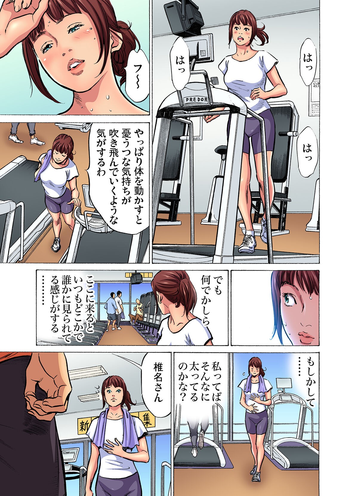 Page 506