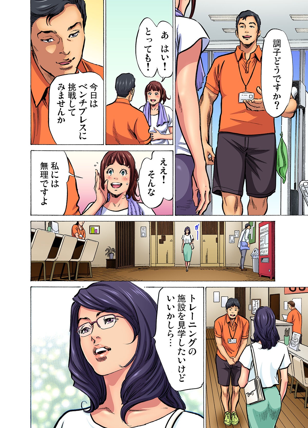 Page 507