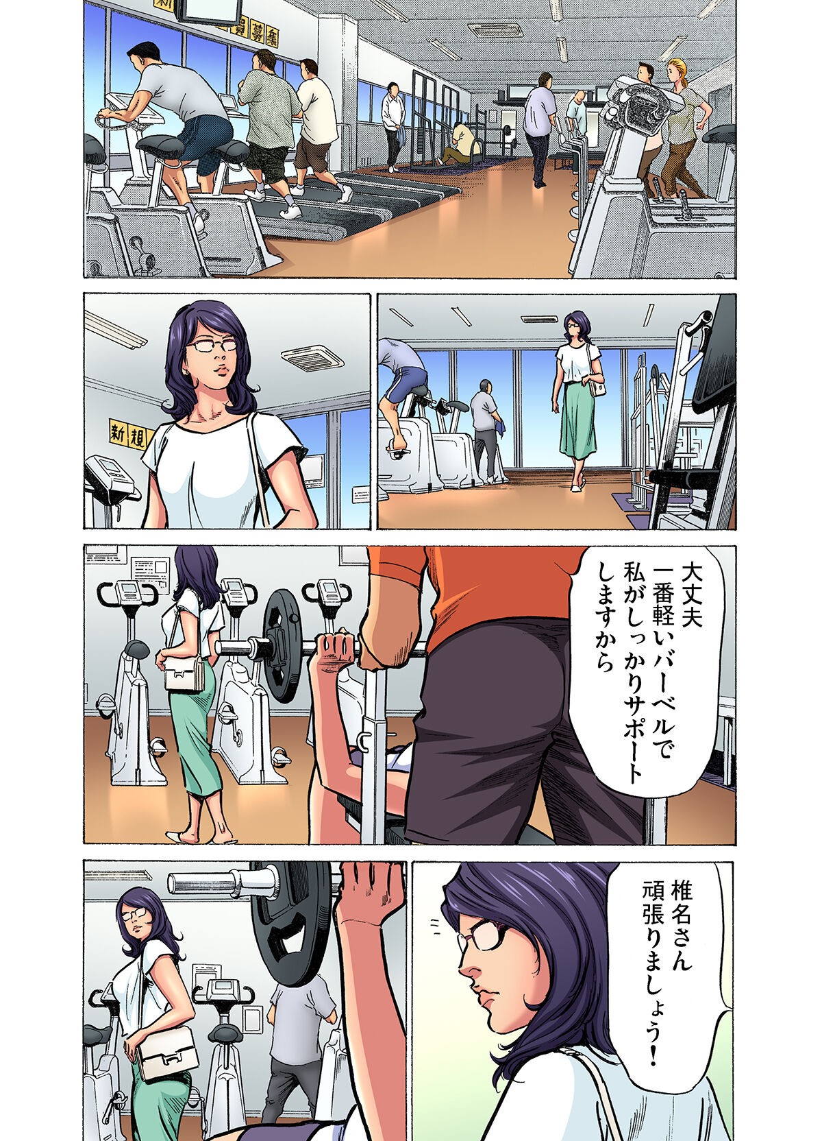 Page 508