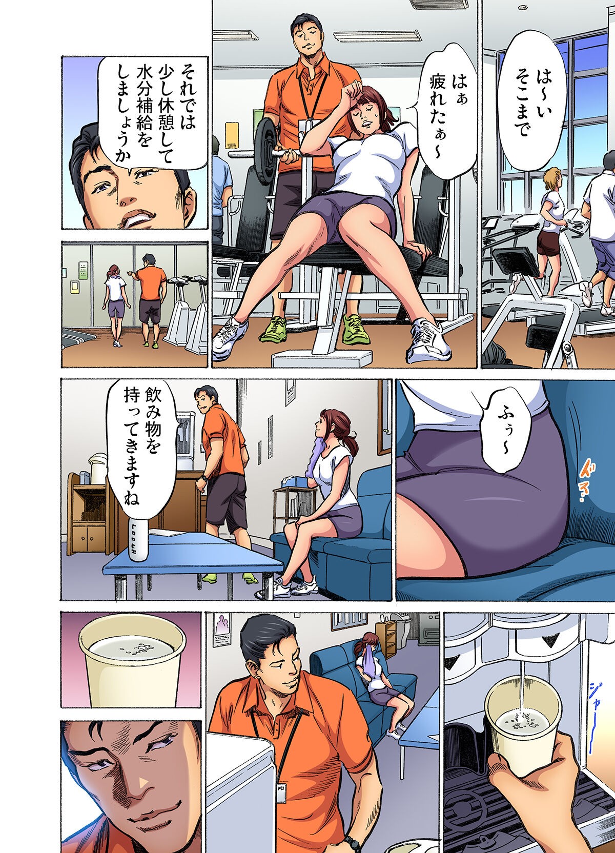 Page 511