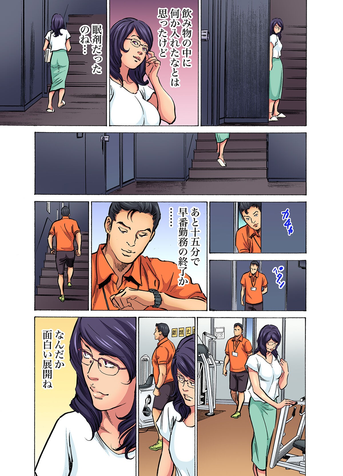Page 514