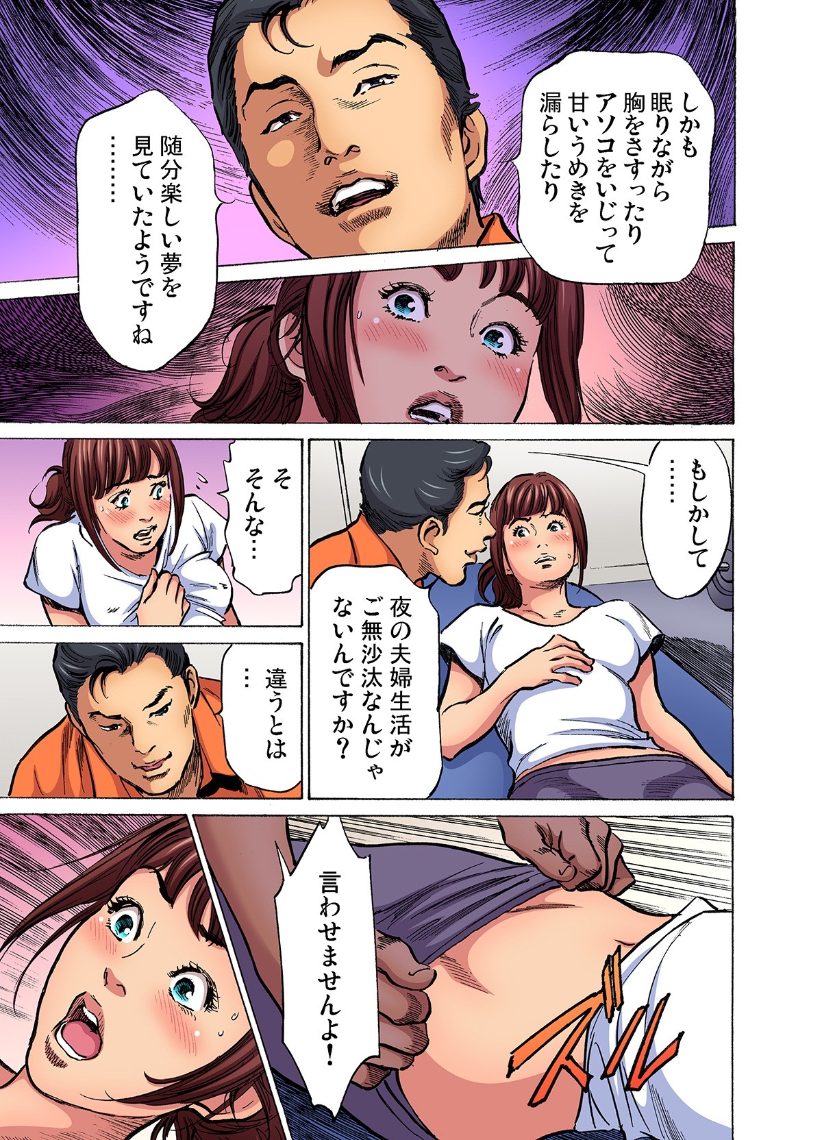 Page 520