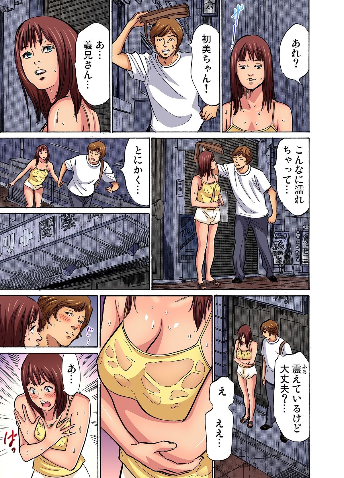 Page 55