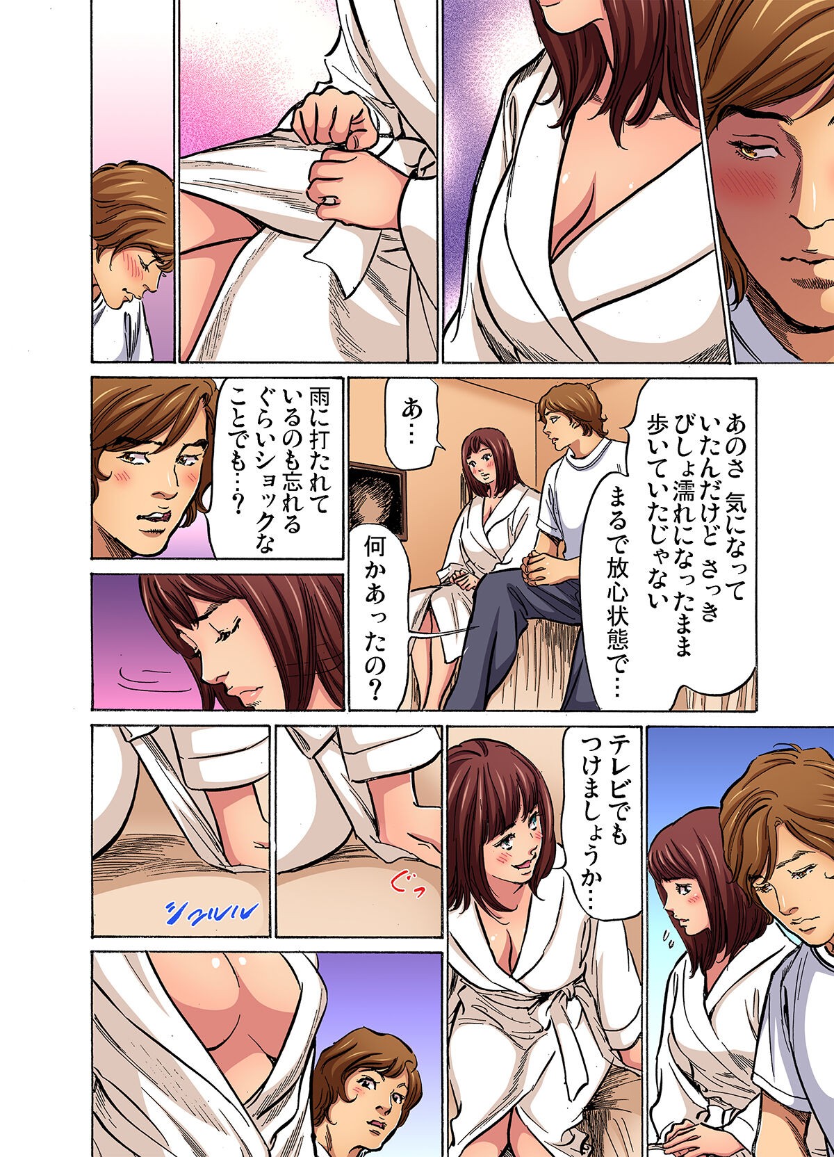 Page 60