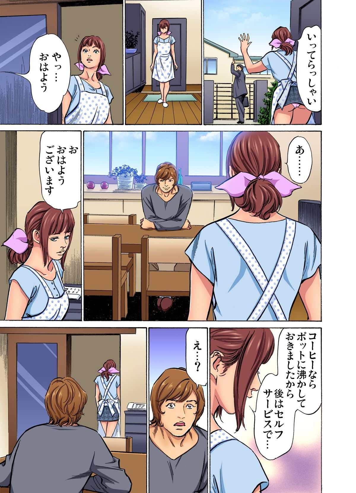 Page 88
