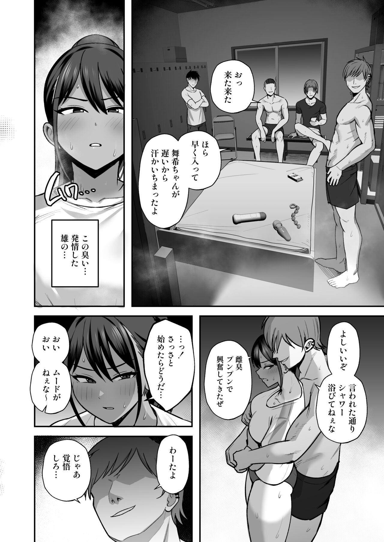 Page 26