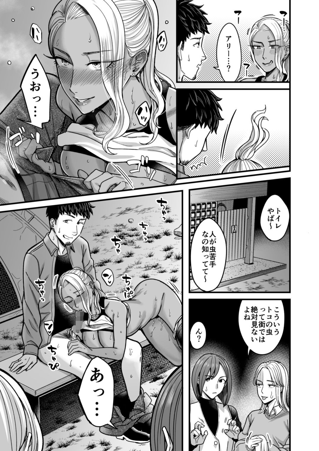 Page 50