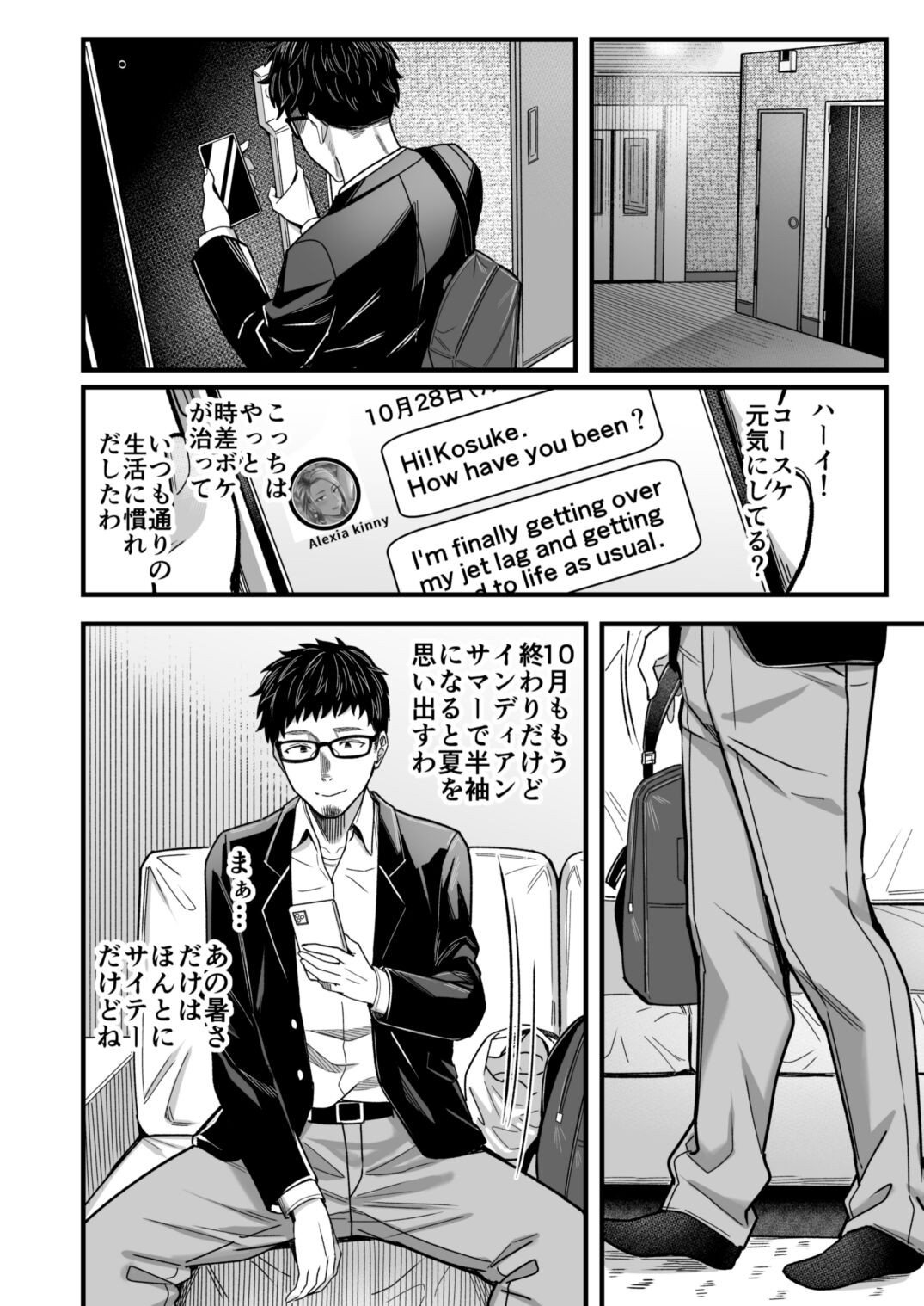 Page 71