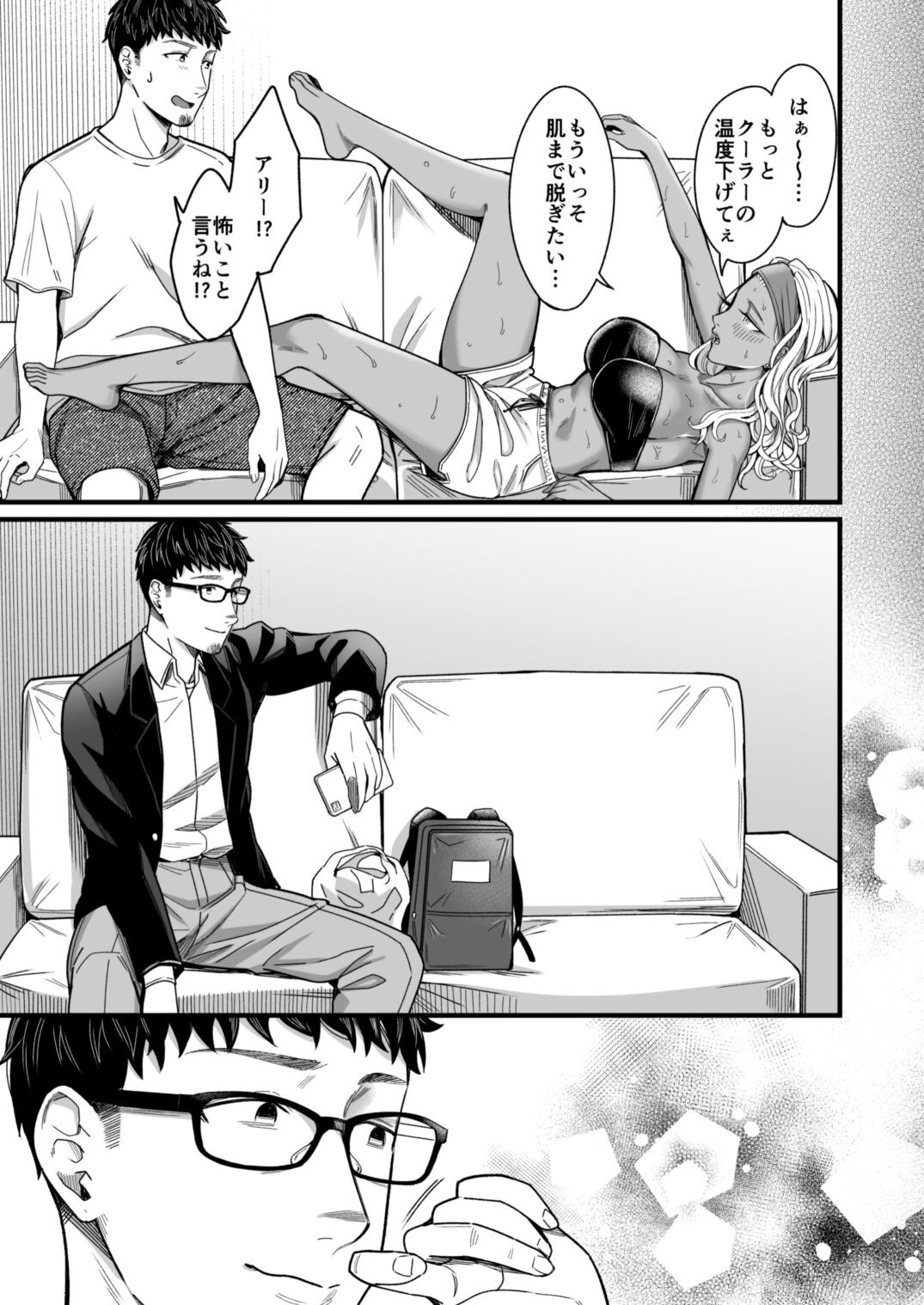 Page 72