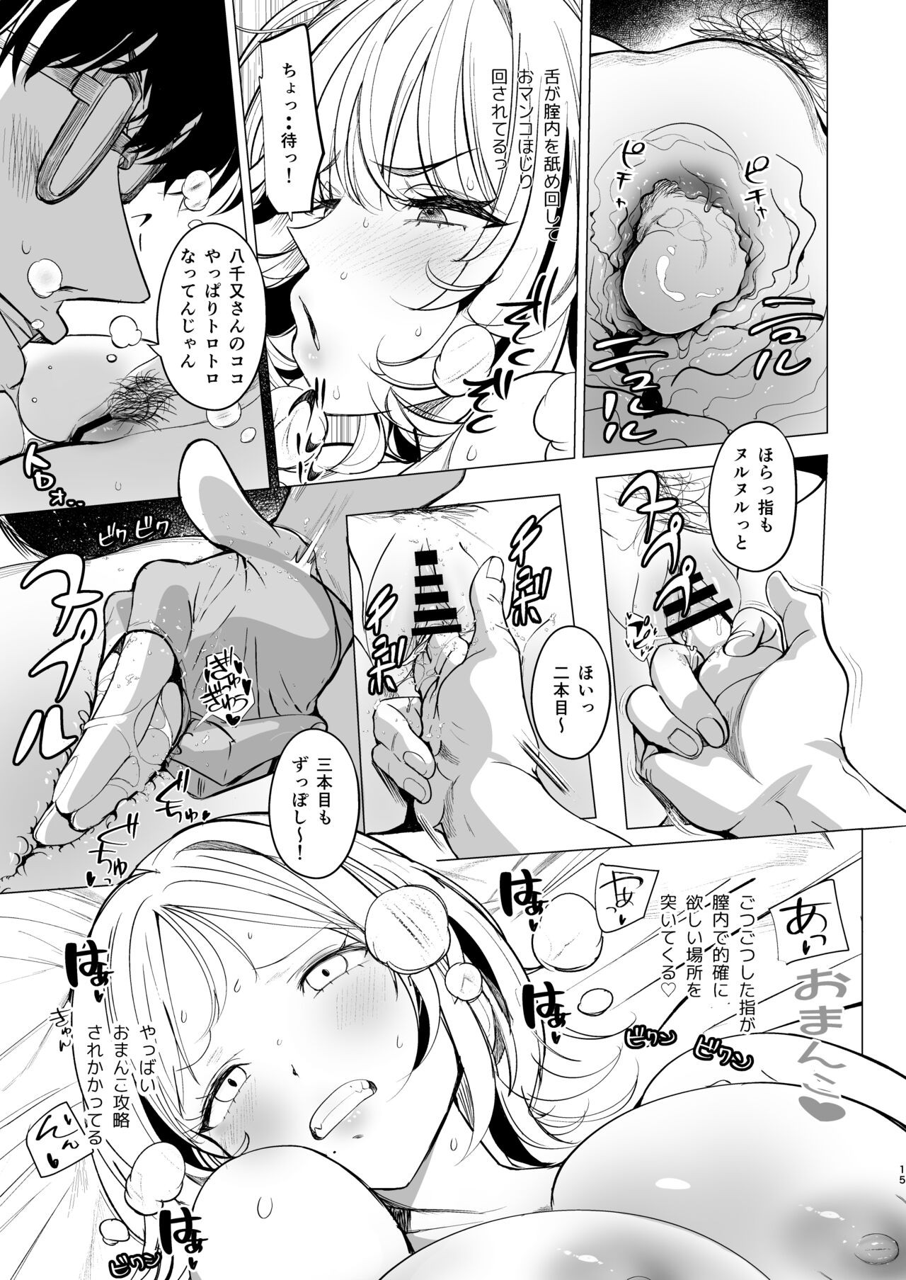 Page 15