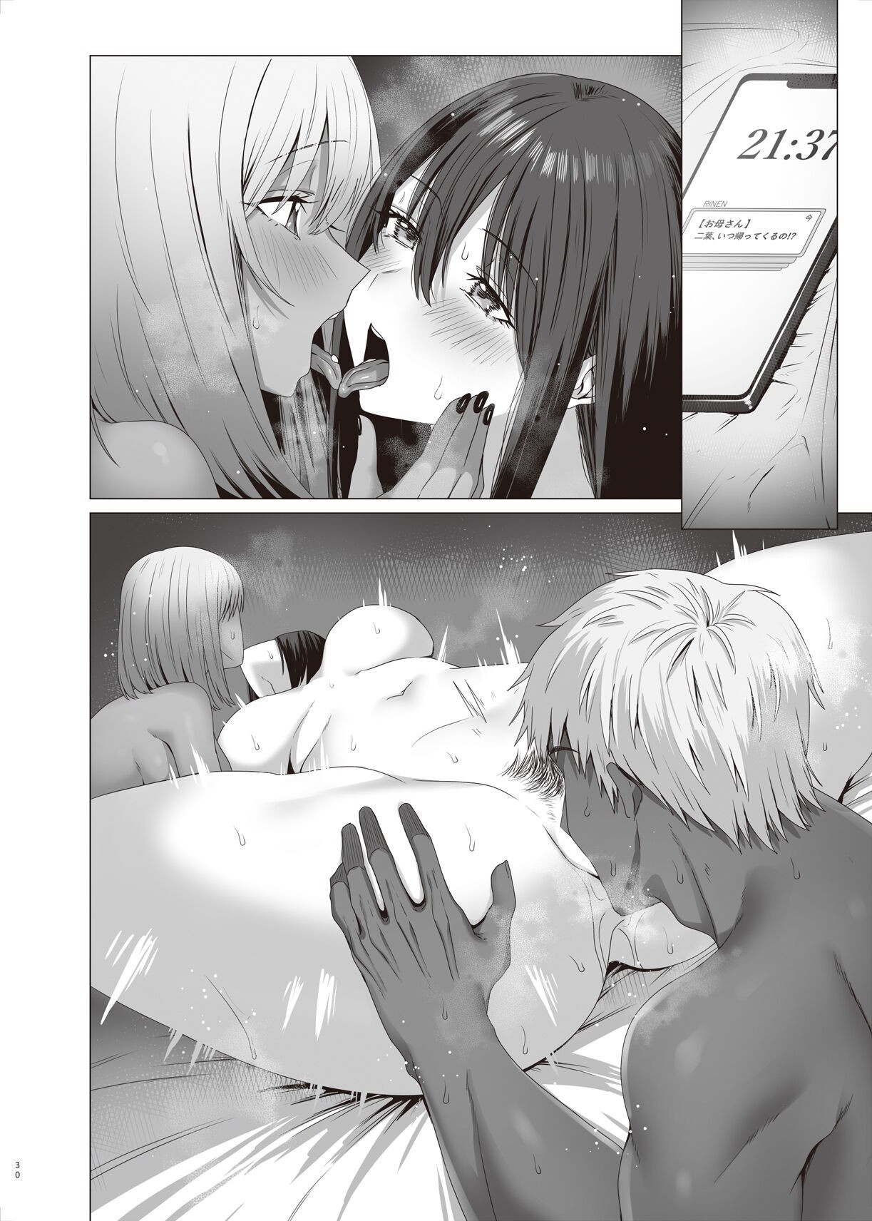 Page 62