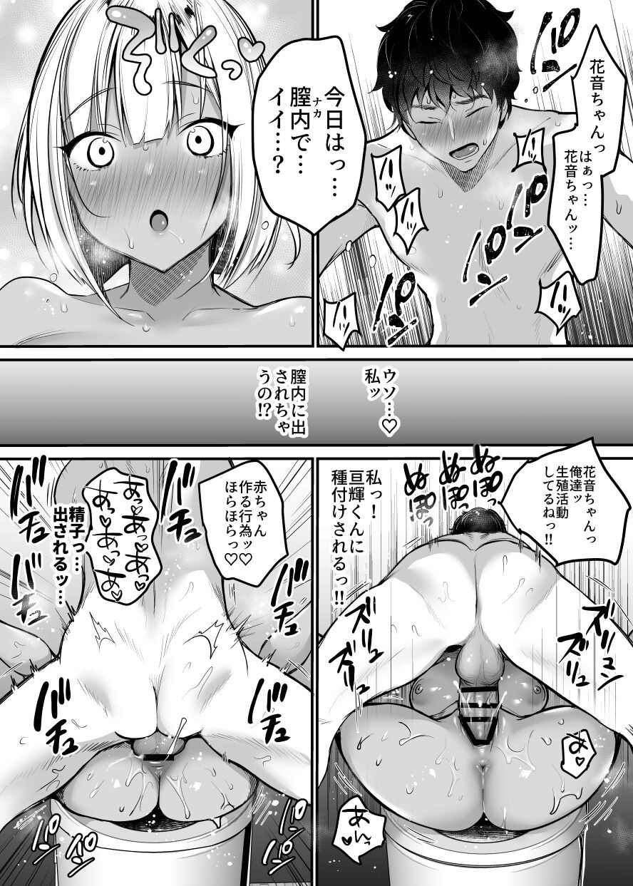 Page 59