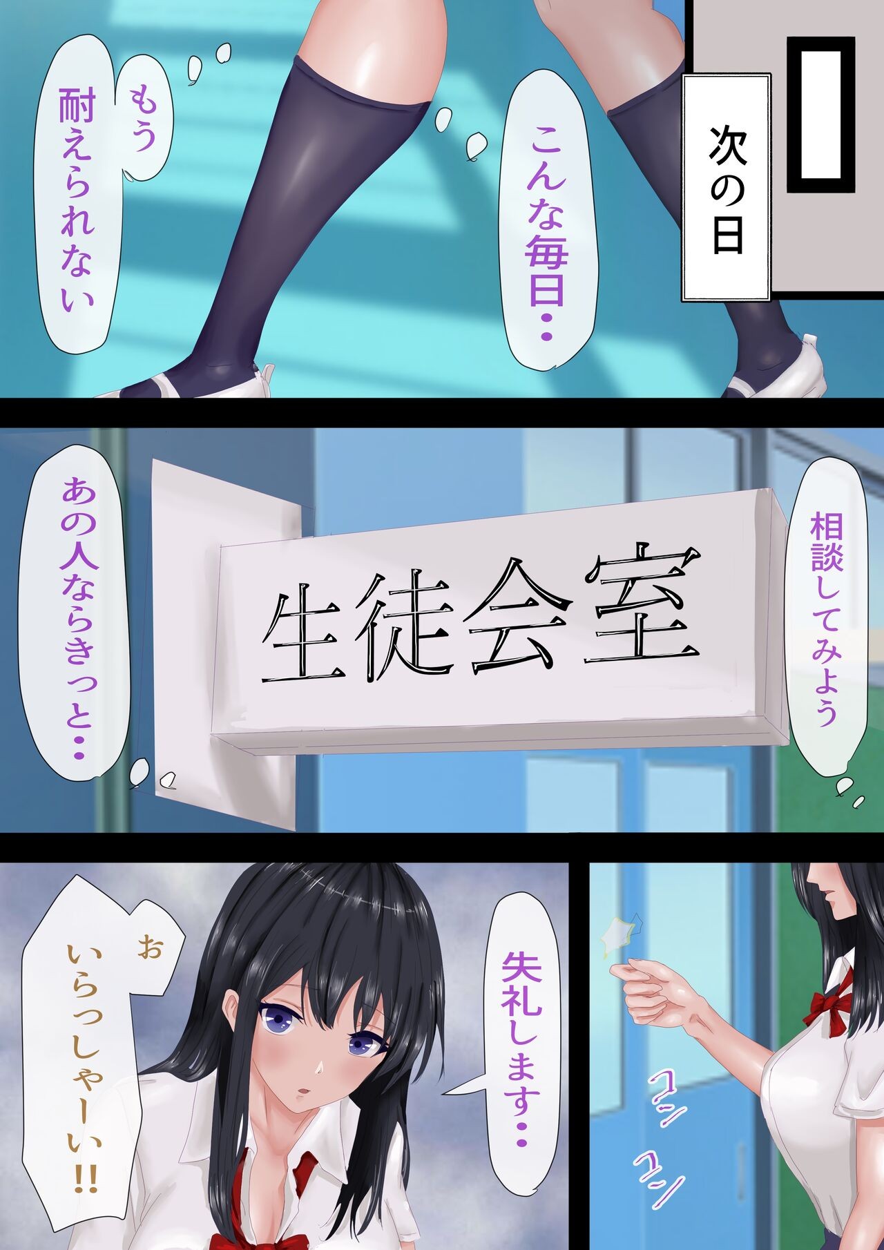 Page 63