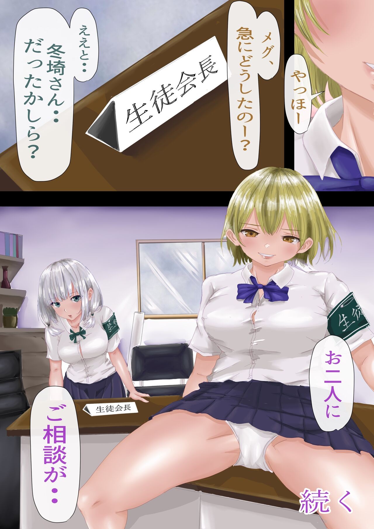 Page 64
