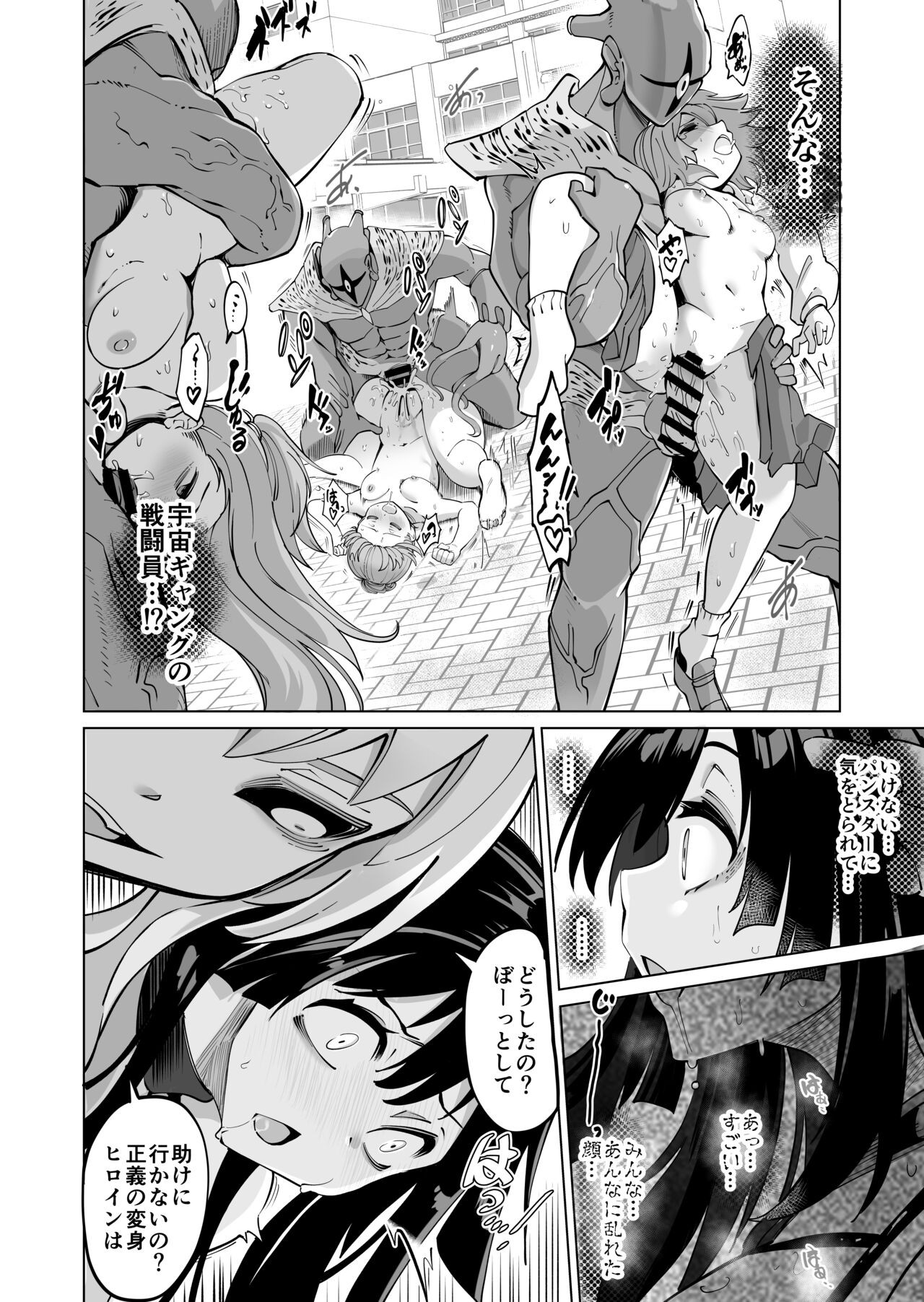 Page 41