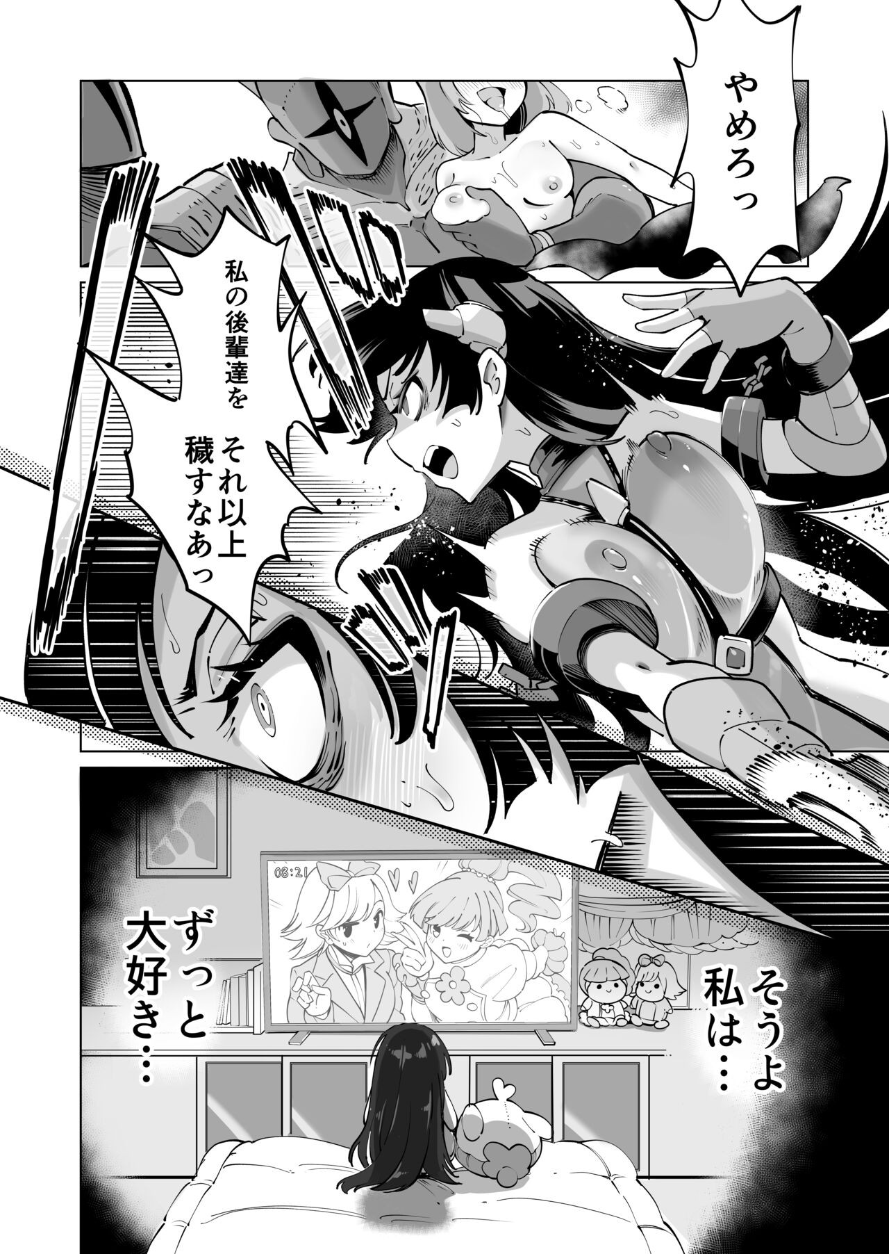 Page 43