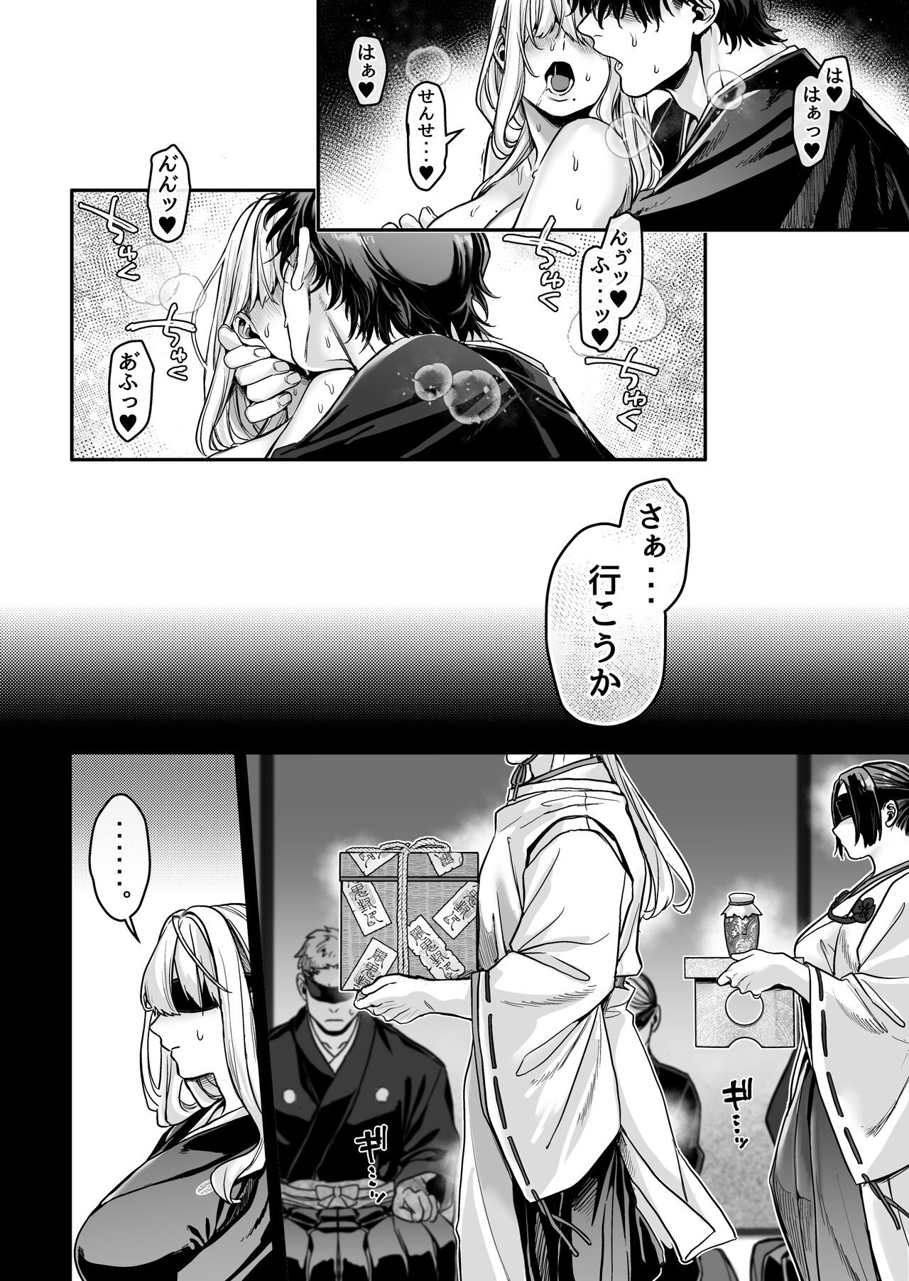 Page 110