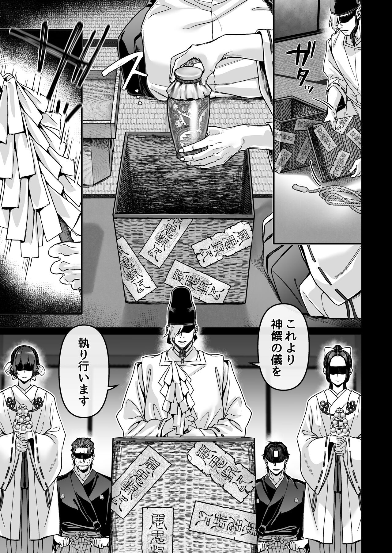 Page 111