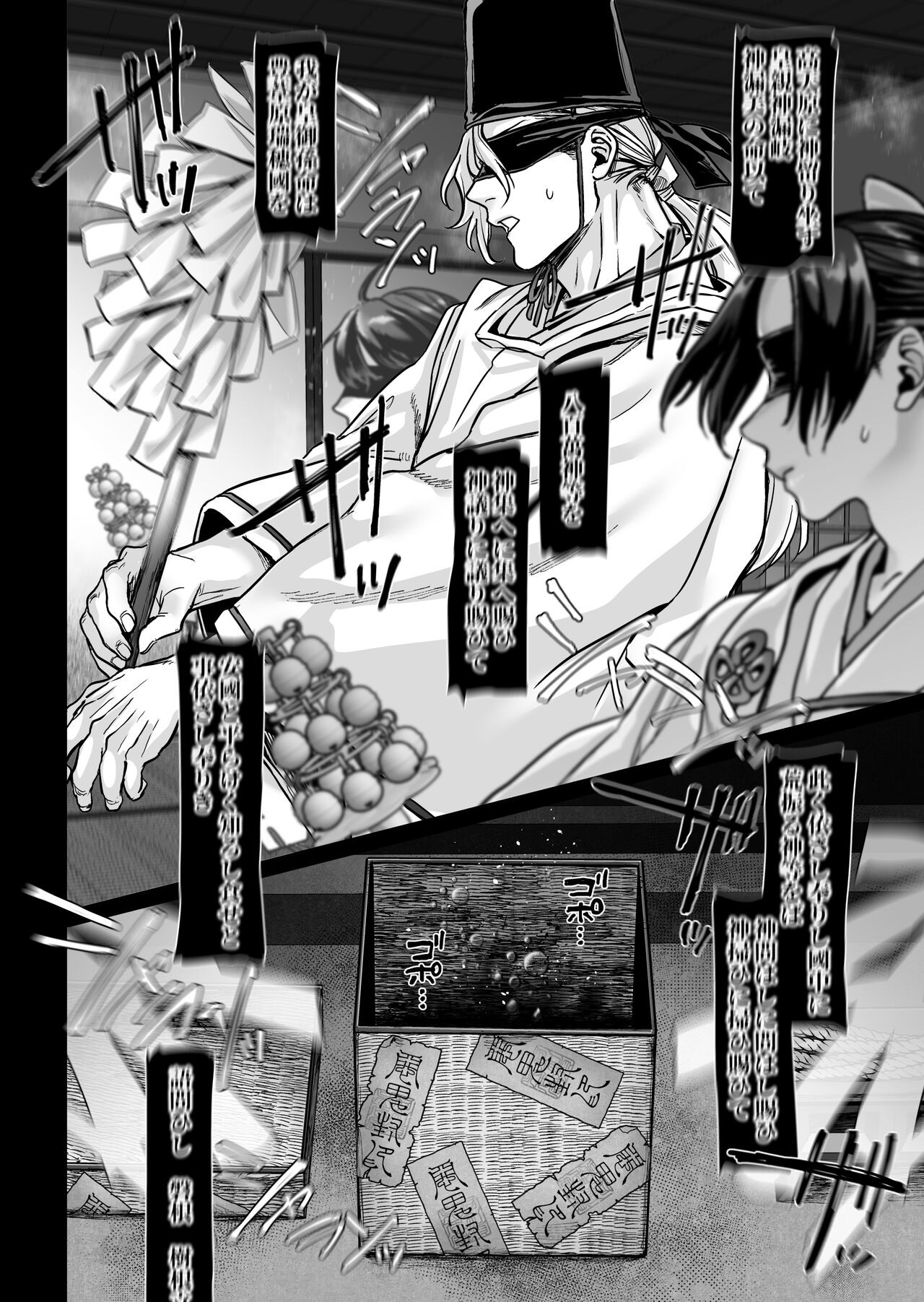 Page 112