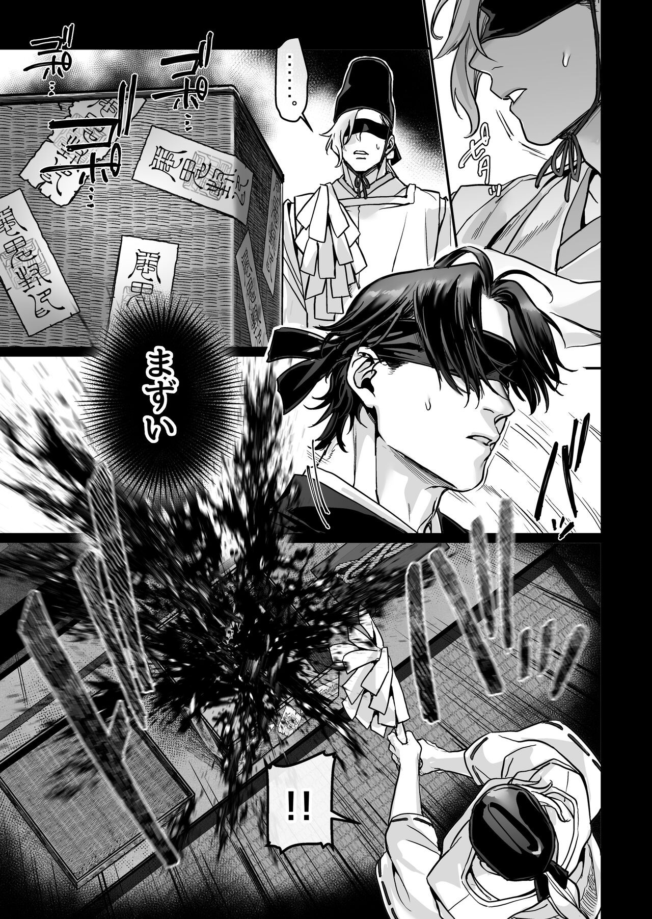 Page 113