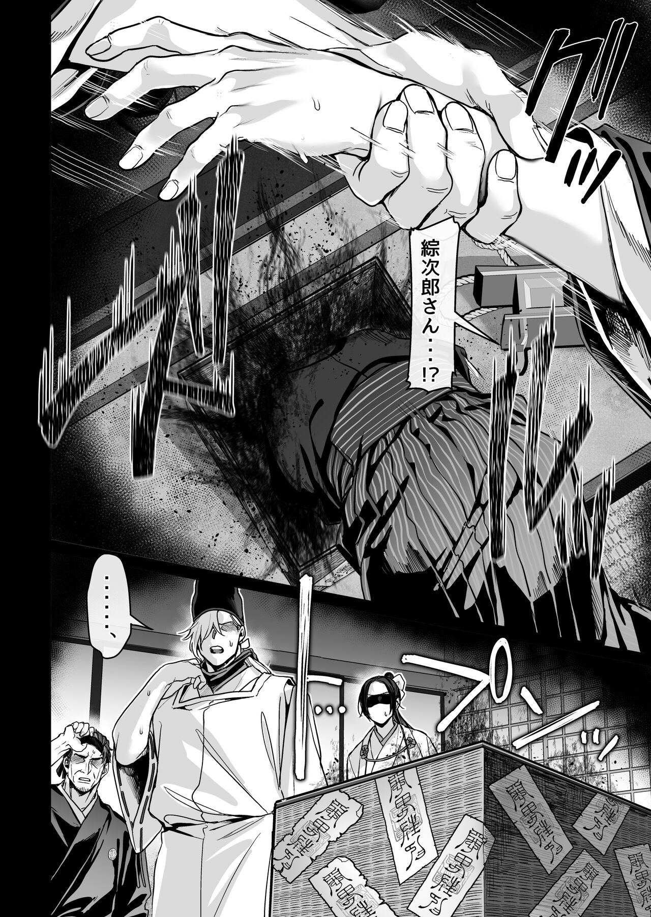 Page 116