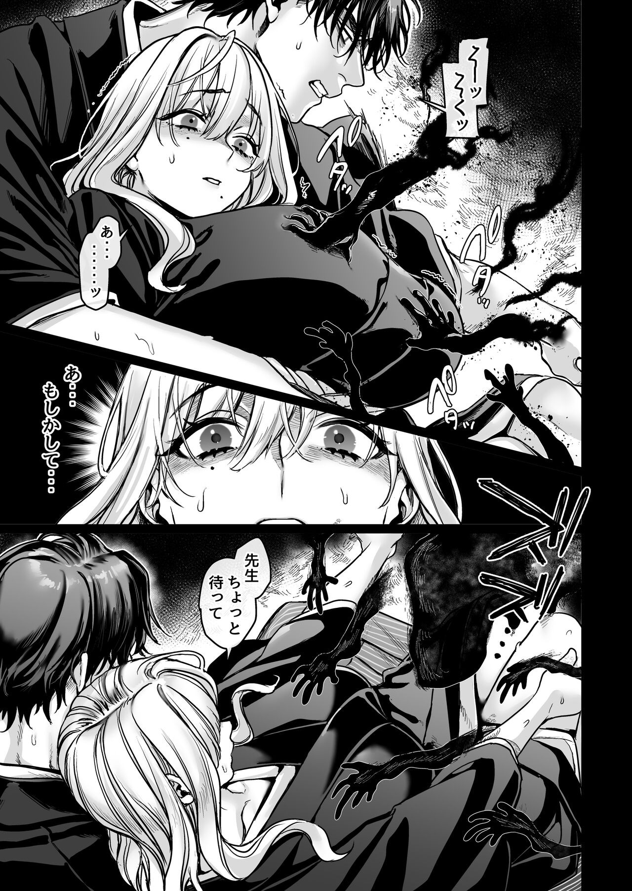 Page 119
