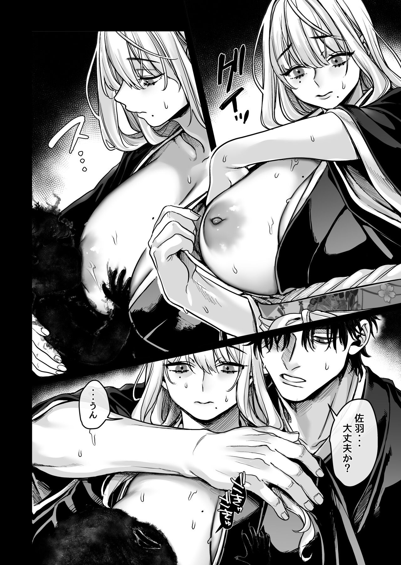 Page 120