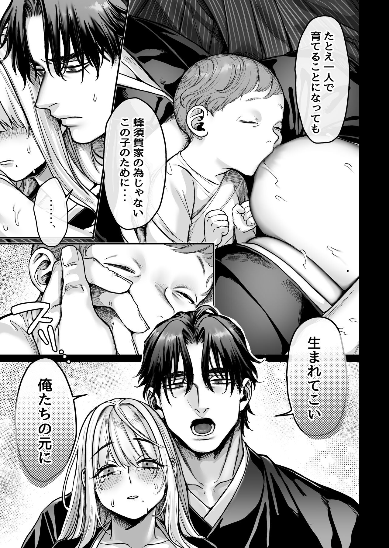 Page 125