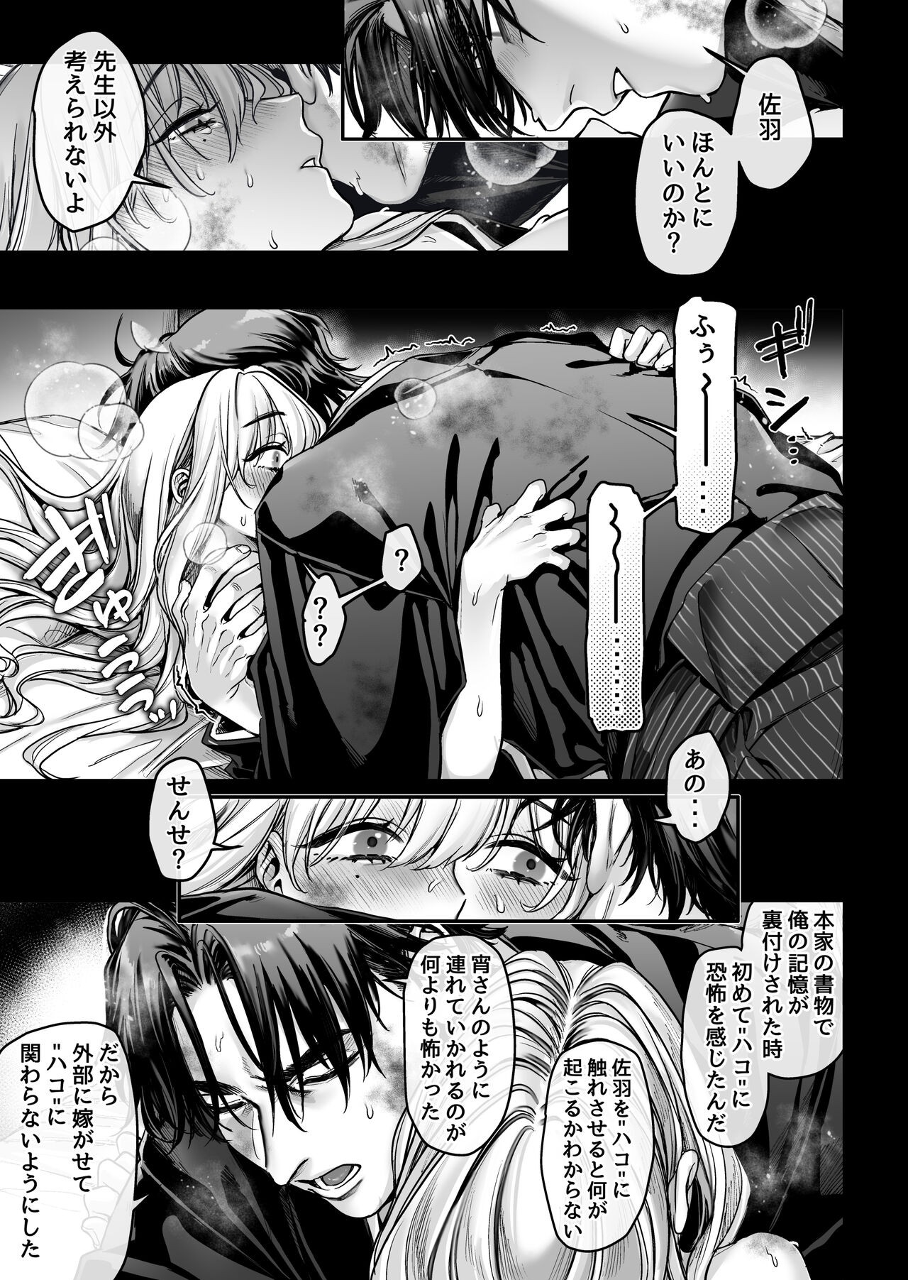 Page 133