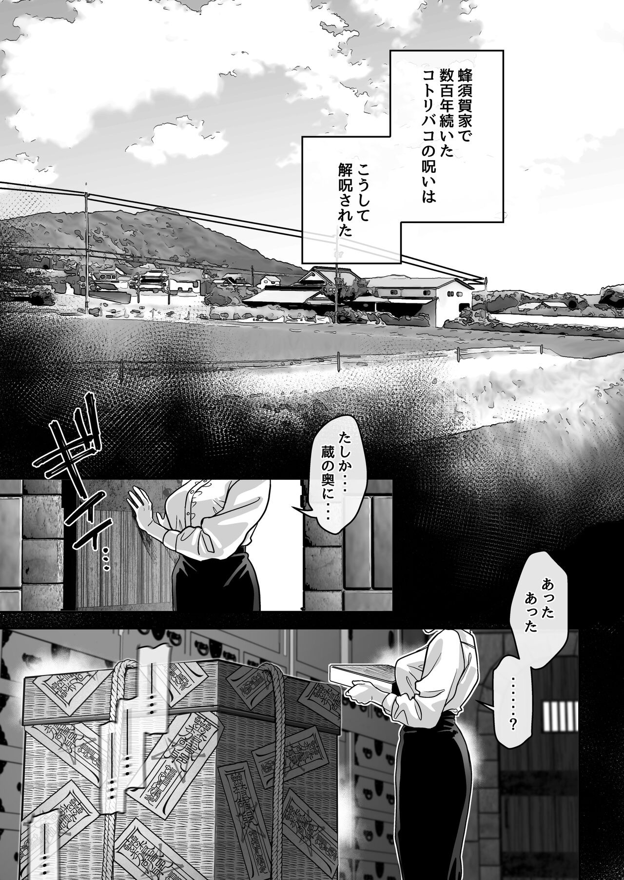 Page 163