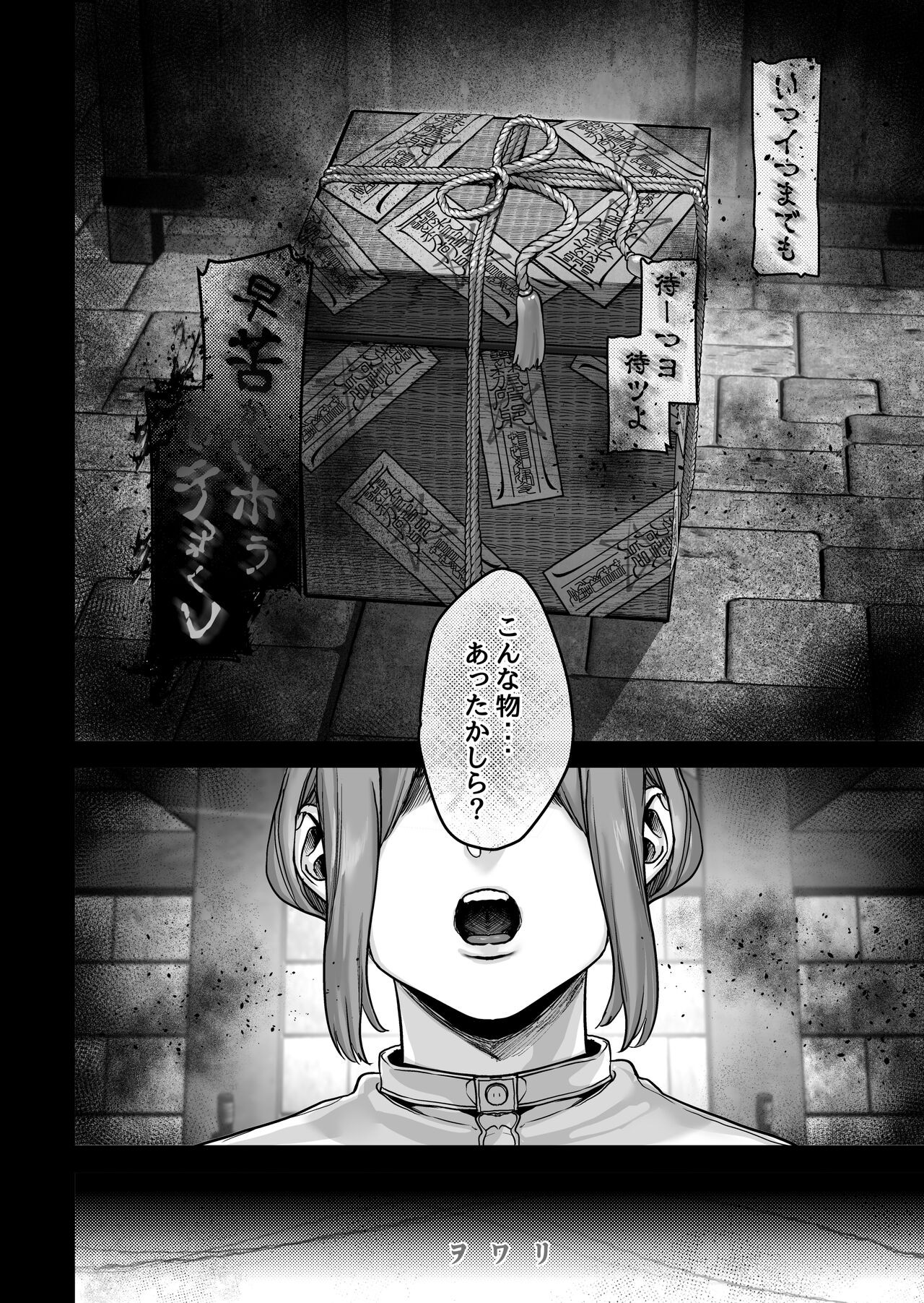 Page 164