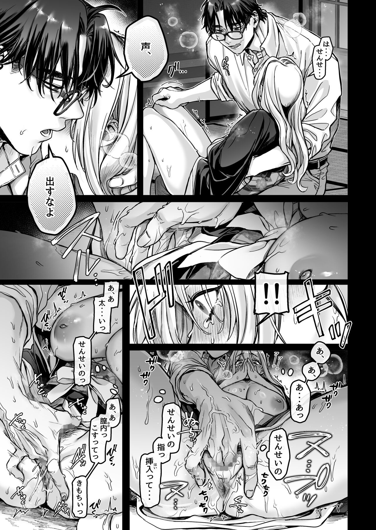 Page 39