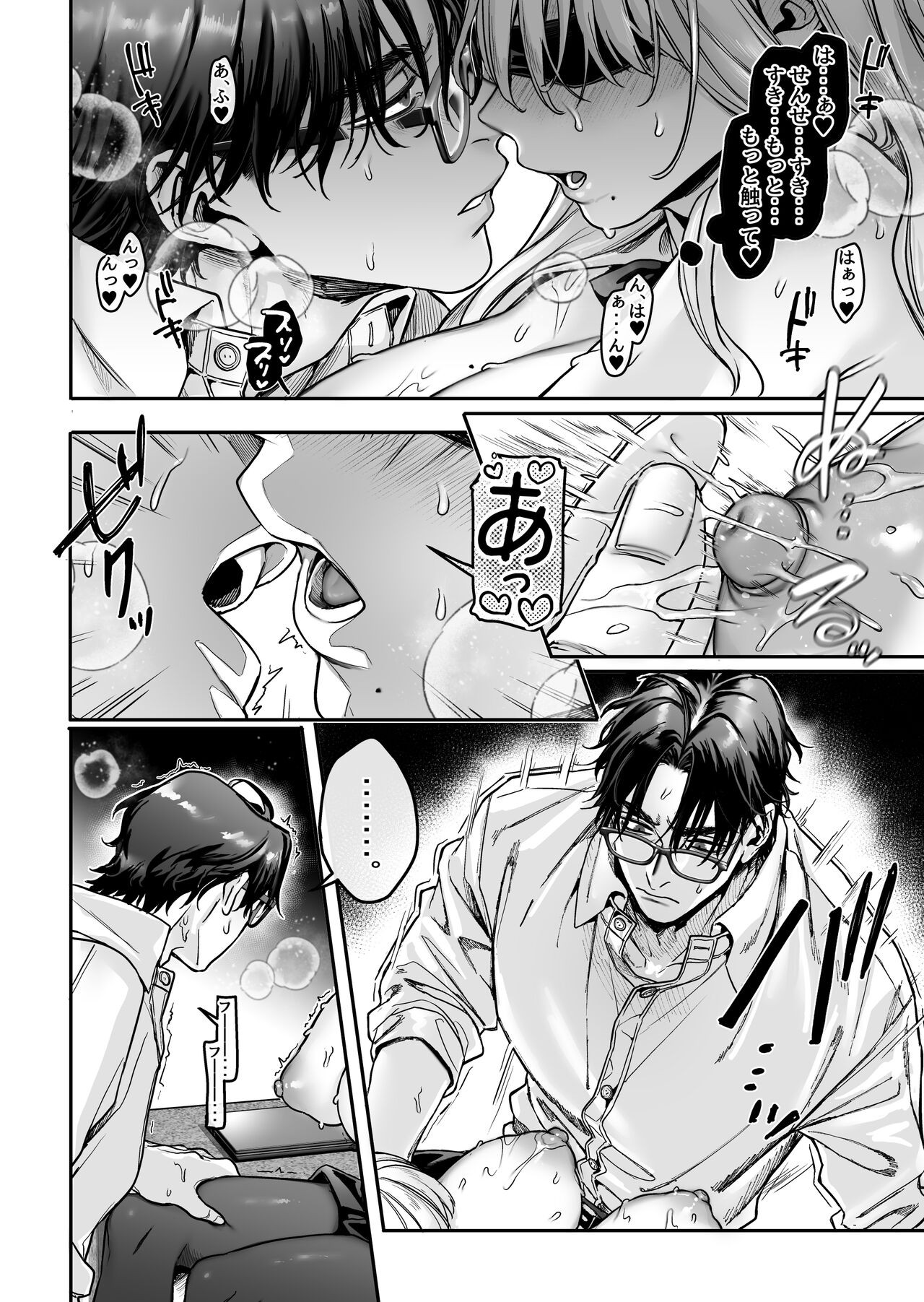 Page 78