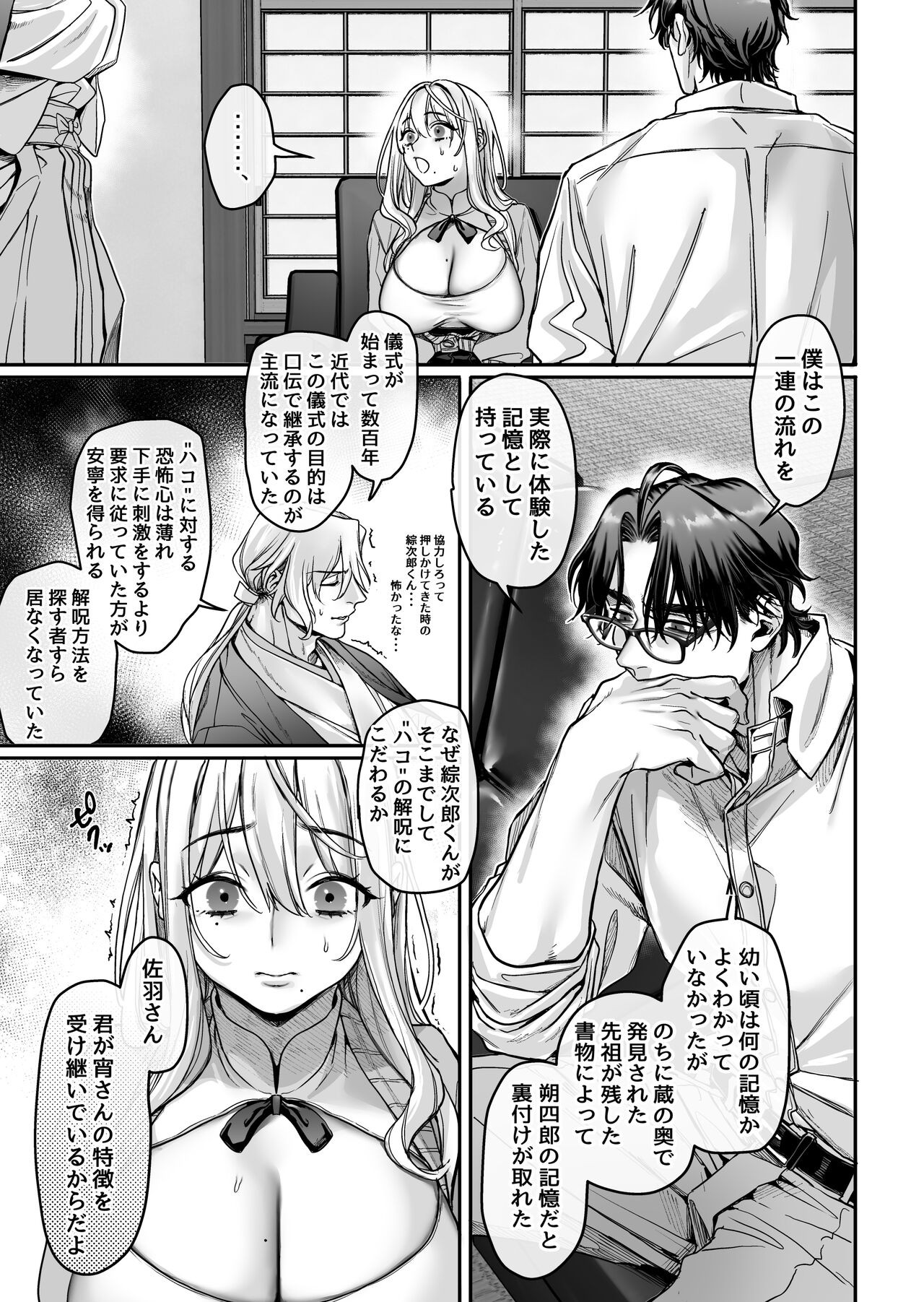 Page 89