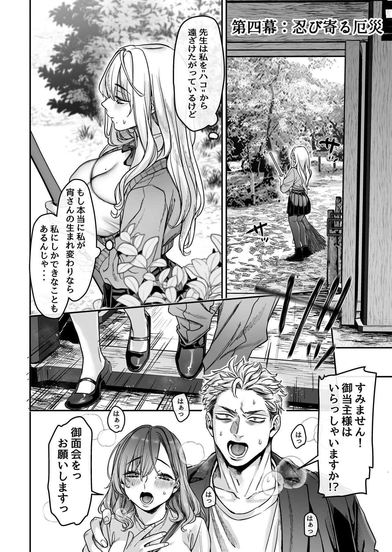 Page 92