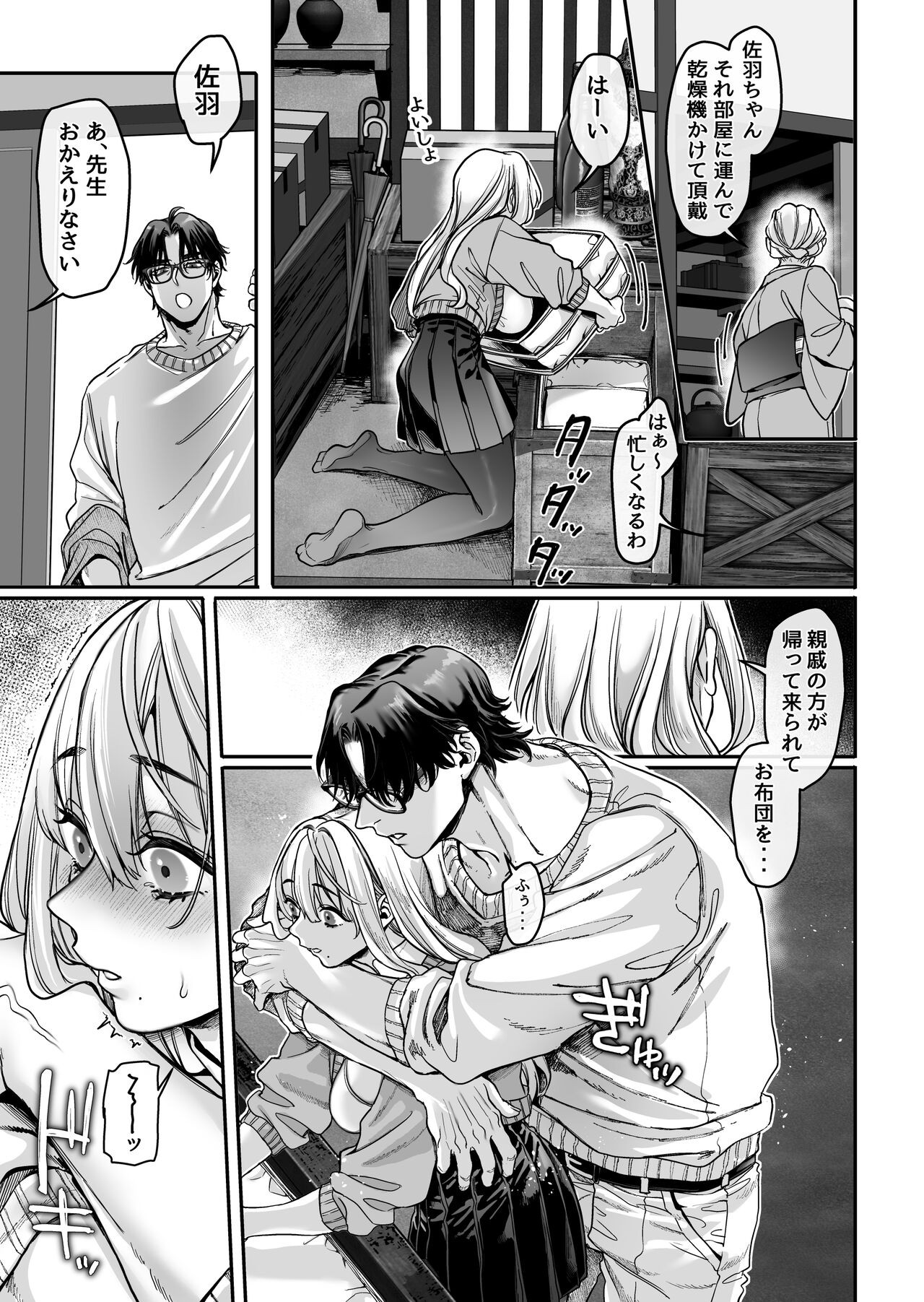 Page 95