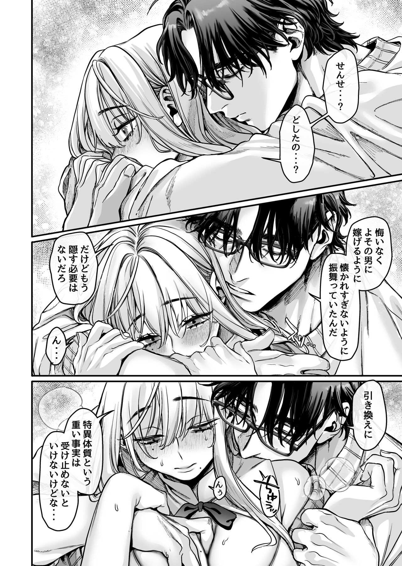Page 96