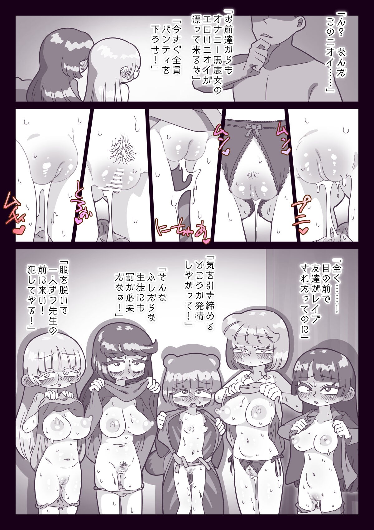 Page 41