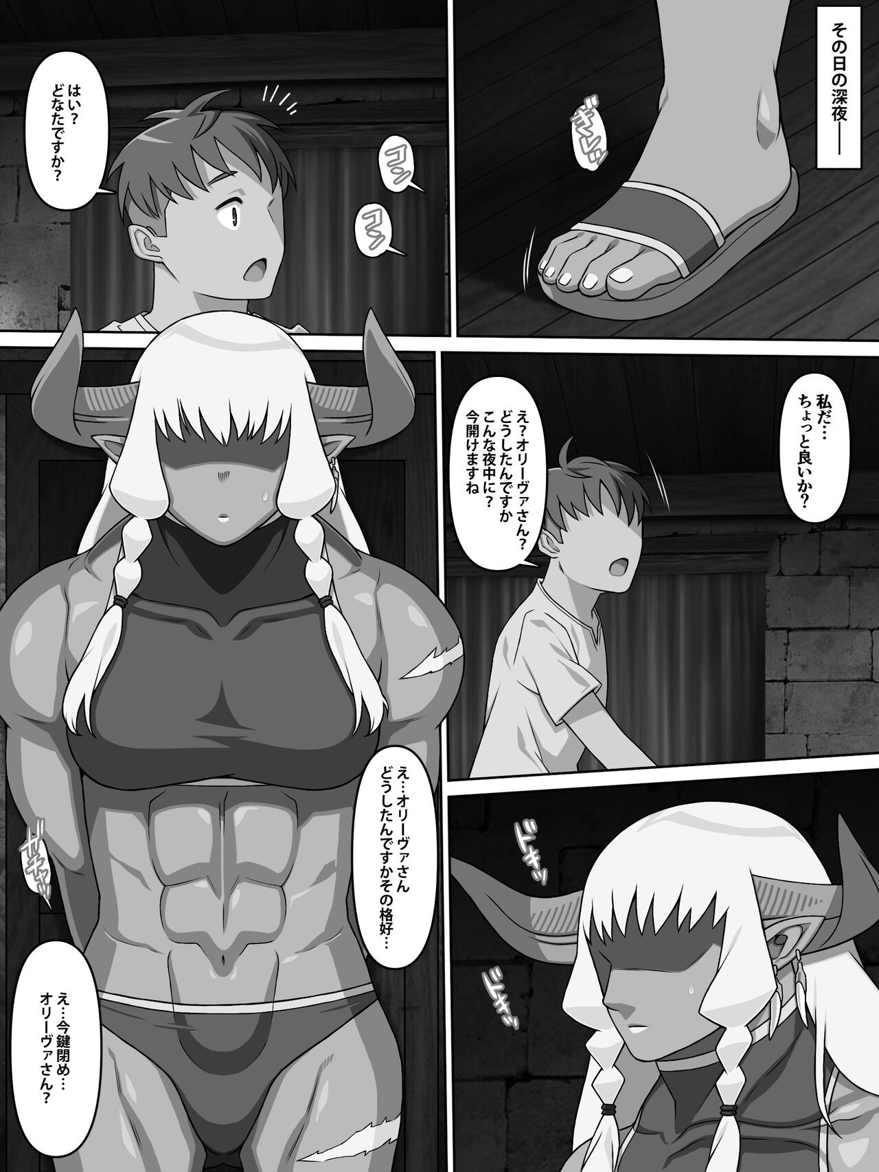 Page 51