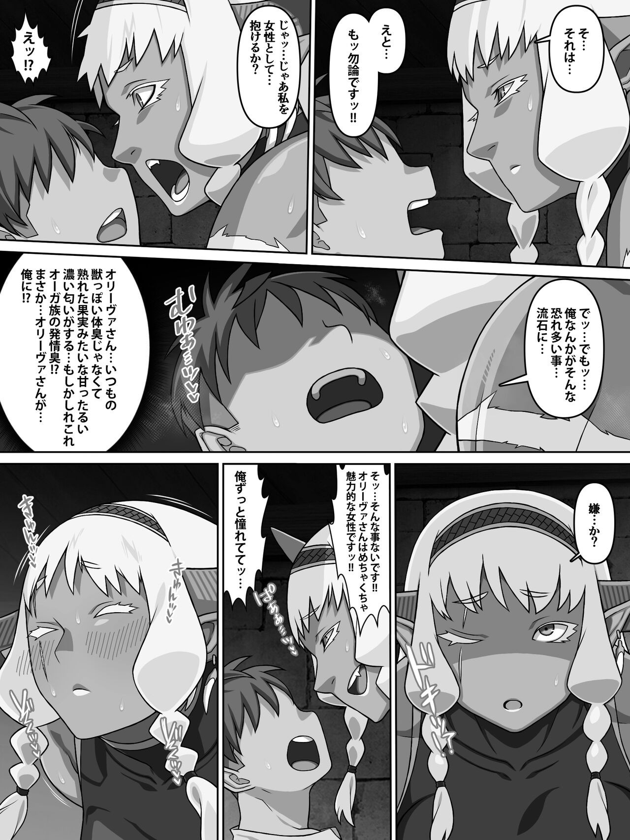 Page 53