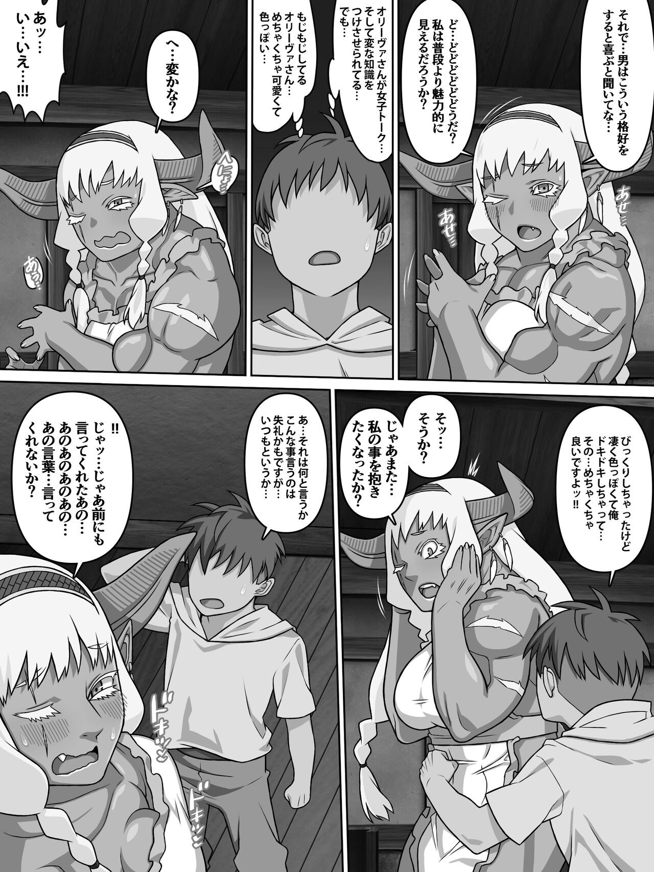 Page 64