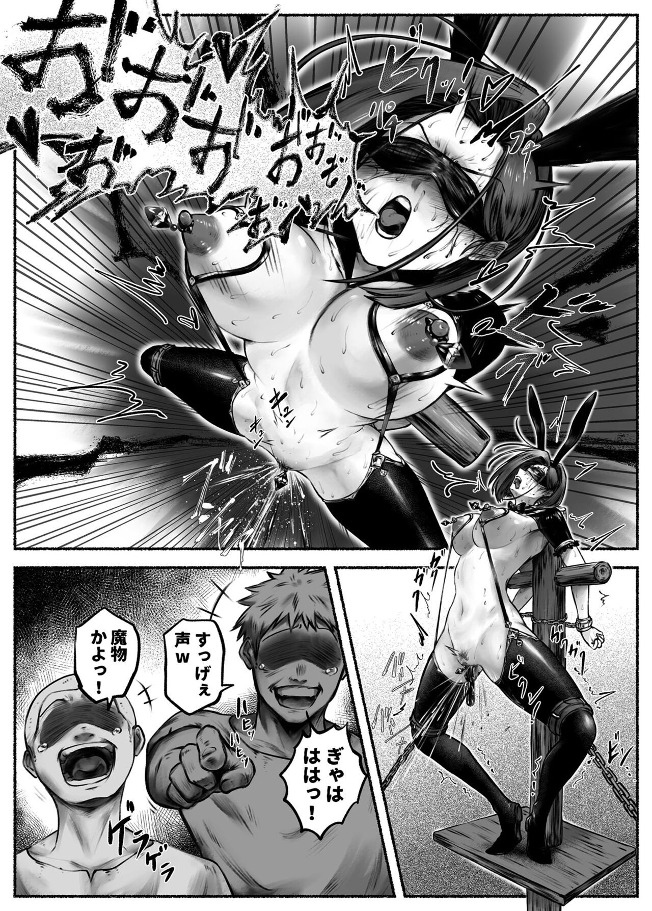 Page 37
