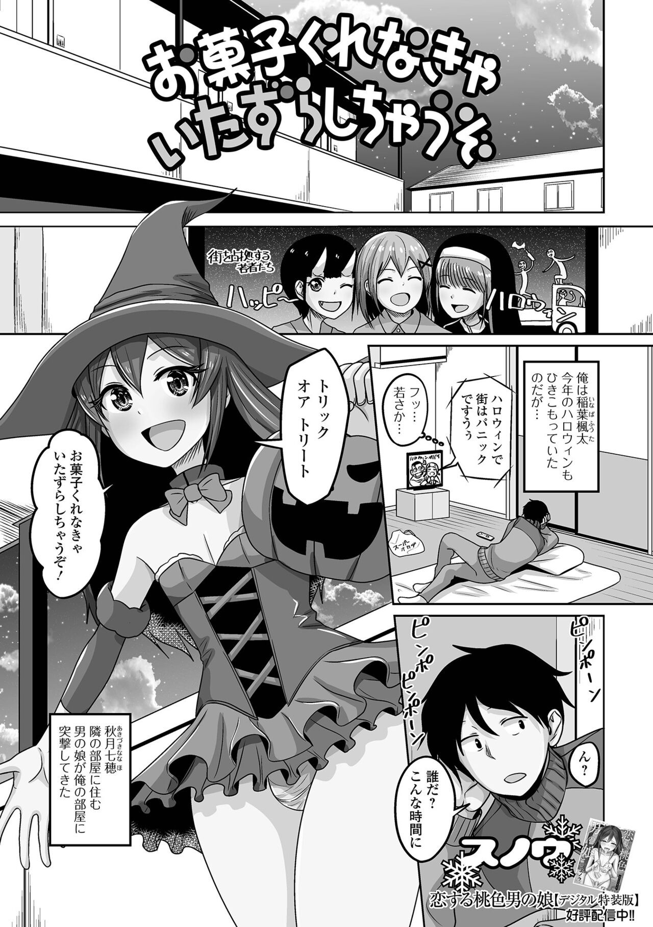 Page 107