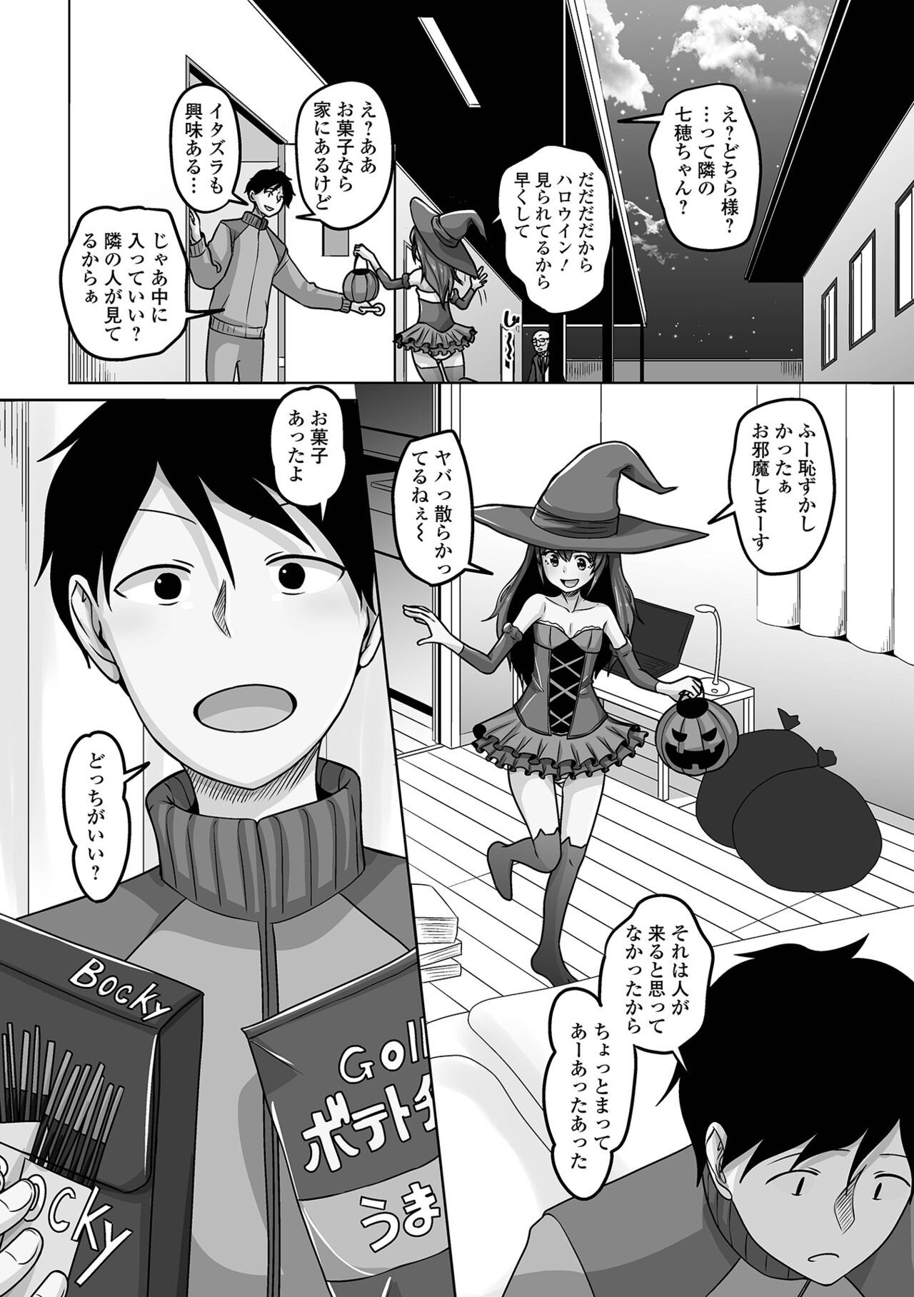 Page 108