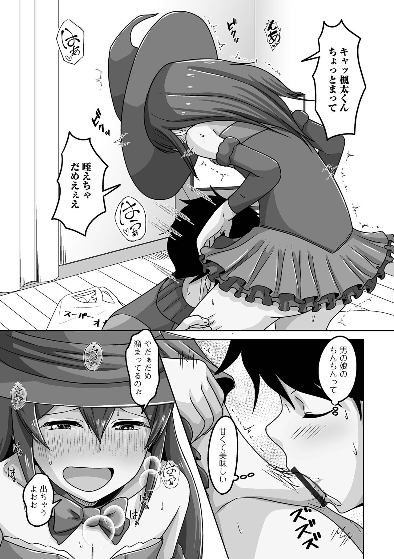 Page 111