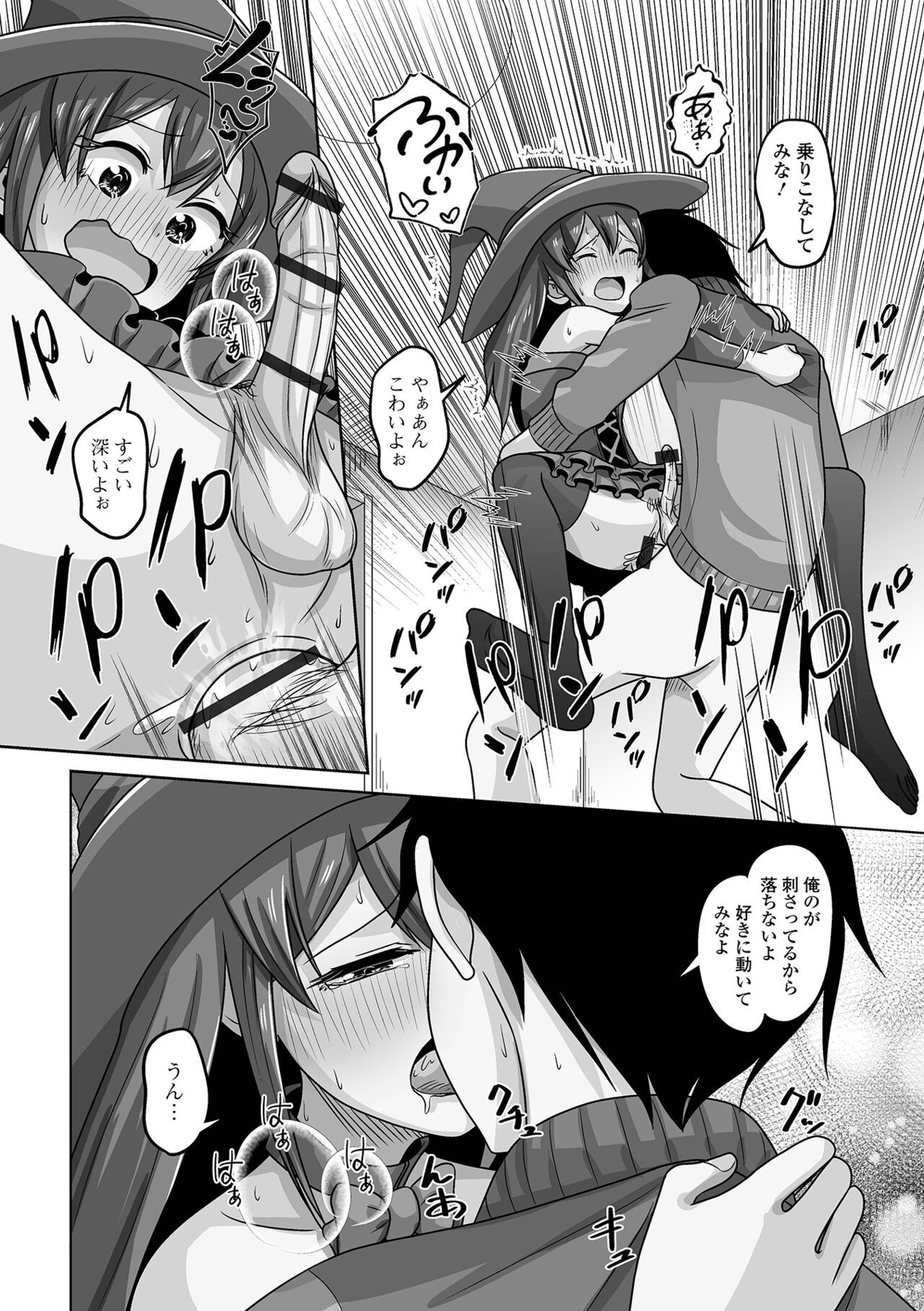 Page 116
