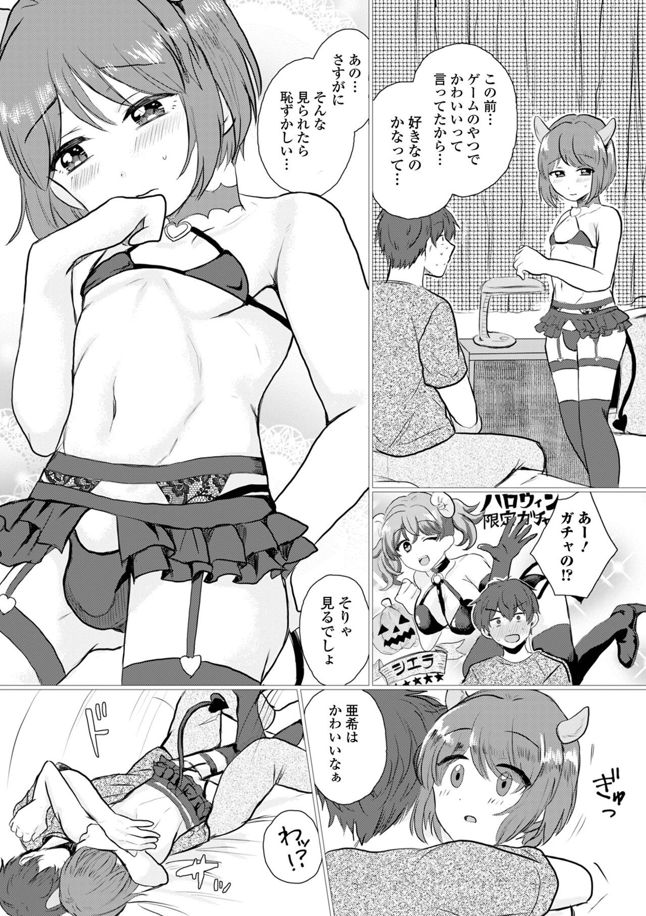 Page 59