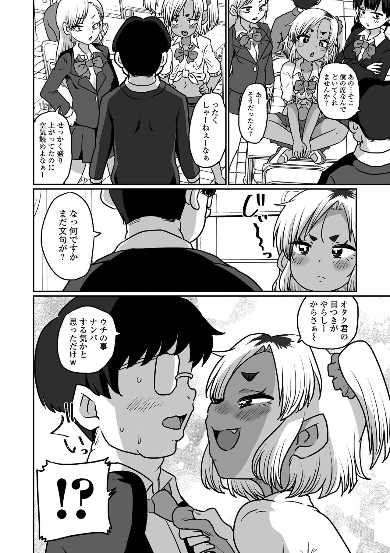 Page 72