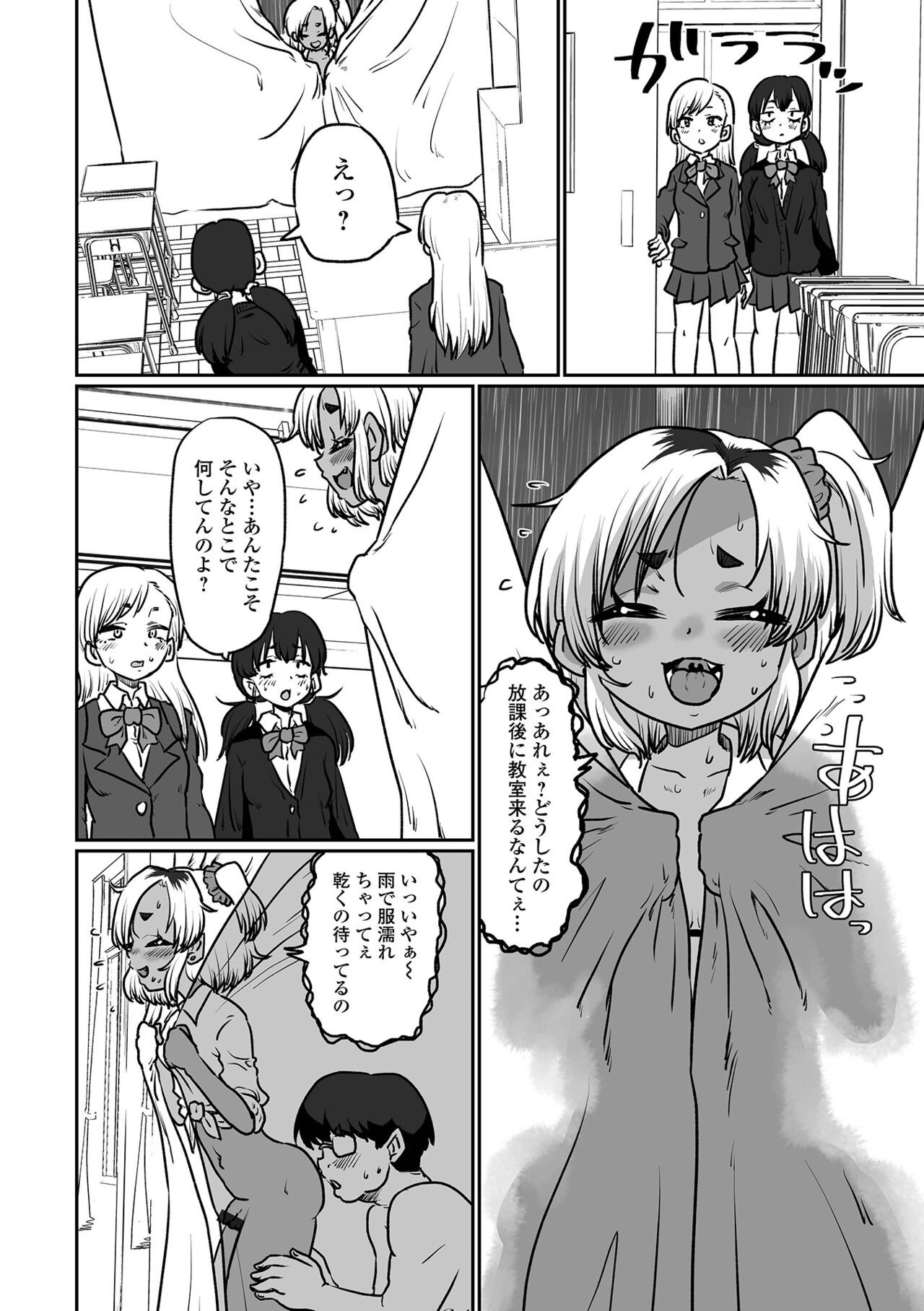 Page 82