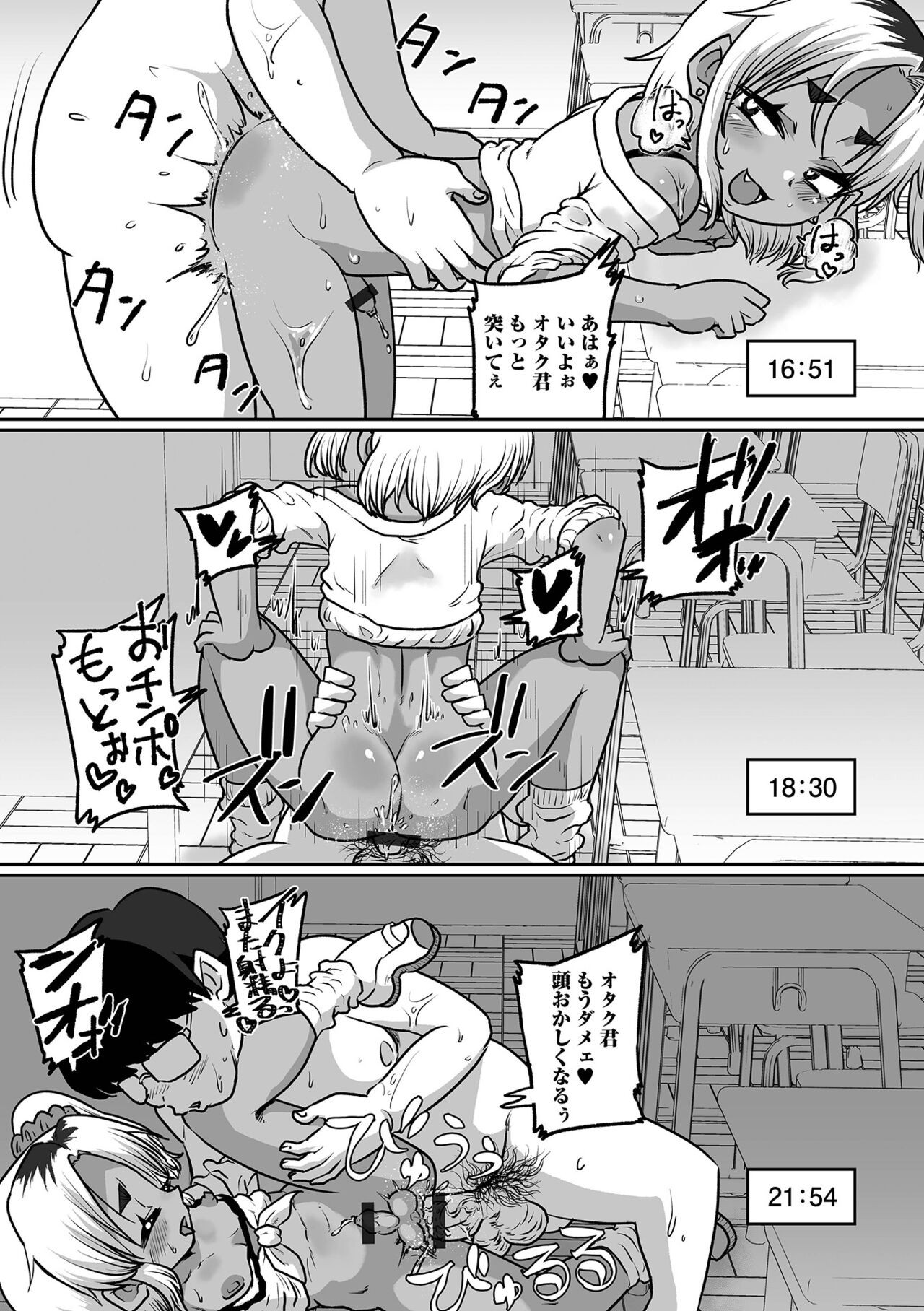 Page 89